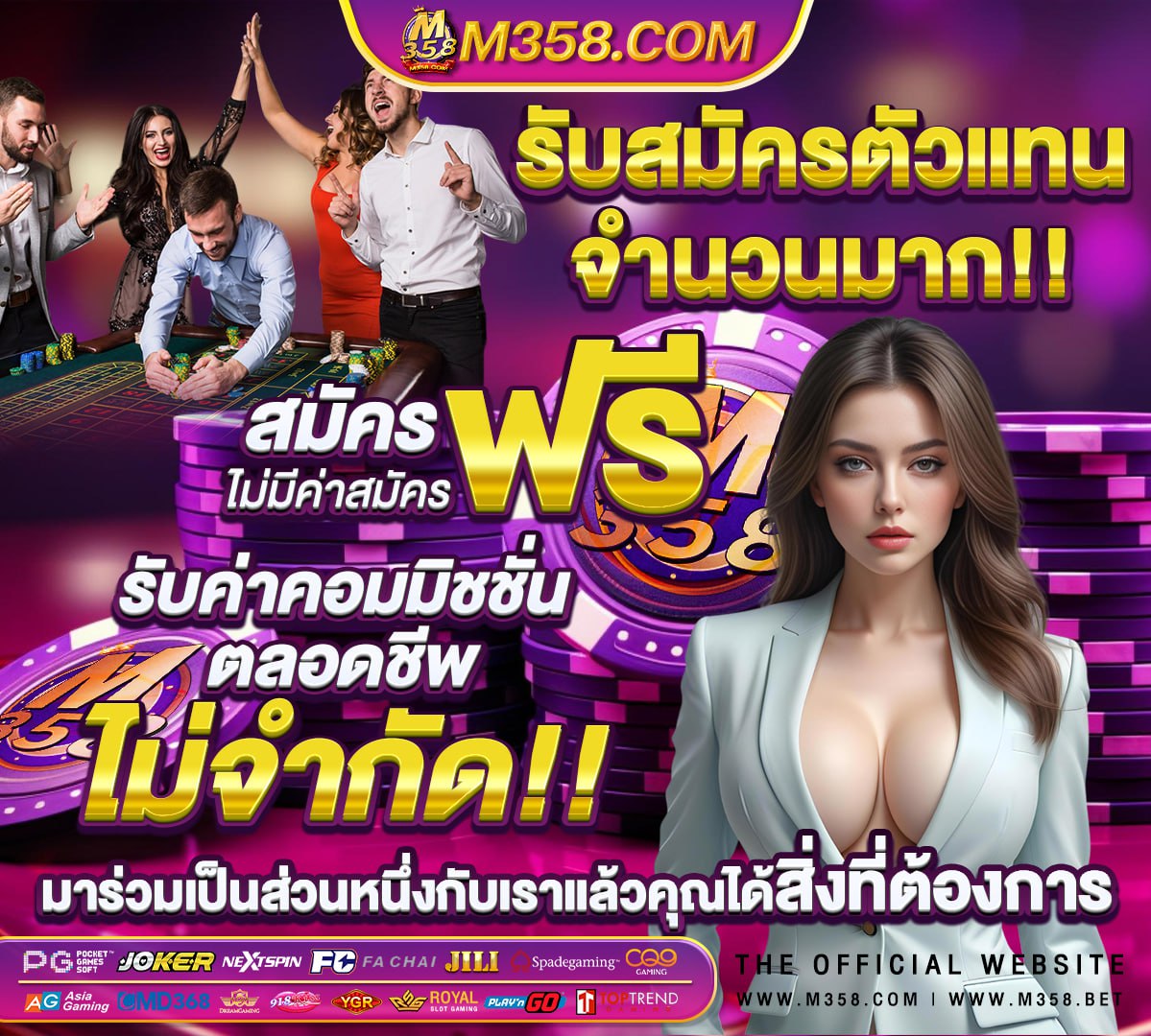 วอลเลย์บอลเกมออนไลน์